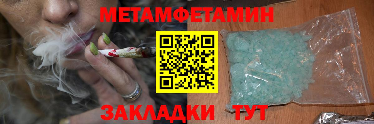 Амфетамин Premium  Вход с VPN  Амфетамин  Тельмана 
