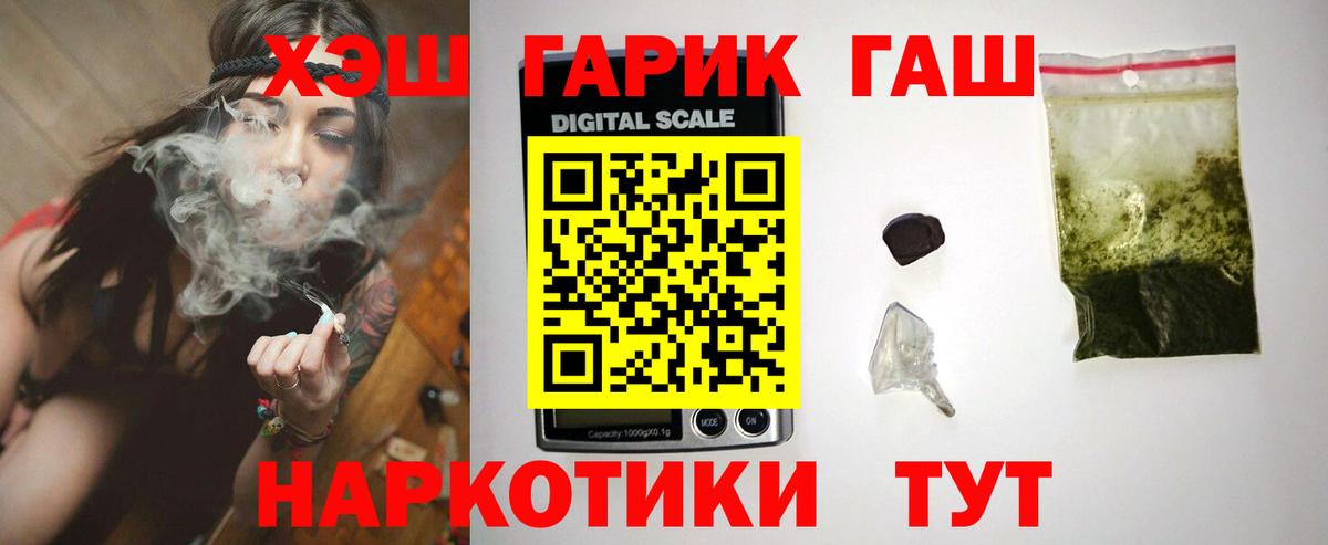 Гашиш VHQ Тельмана