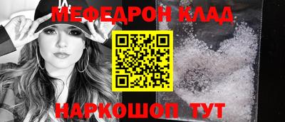 амфетамин Будённовск