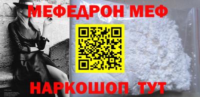 амфетамин Будённовск