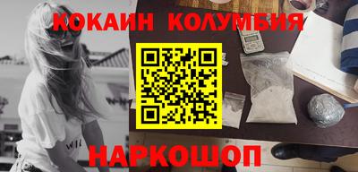 амфетамин Будённовск