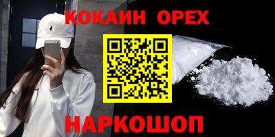 марки nbome Бугуруслан