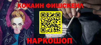 марки nbome Бугуруслан