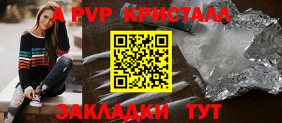 марки nbome Бугуруслан