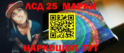 индика Бузулук