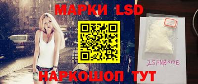 марки nbome Бугуруслан