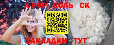 индика Бузулук