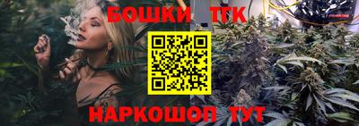 марки nbome Бугуруслан