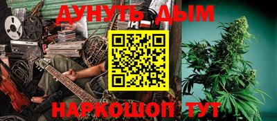марки nbome Бугуруслан