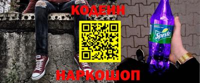 марки nbome Бугуруслан