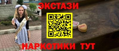 марки nbome Бугуруслан