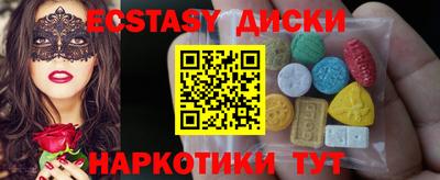 амфетамин Будённовск
