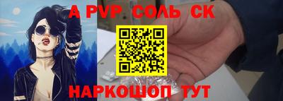 амфетамин Будённовск