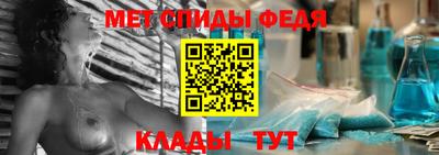 амфетамин Будённовск