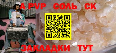 индика Бузулук