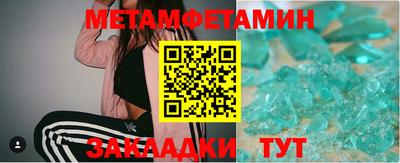 марки nbome Бугуруслан