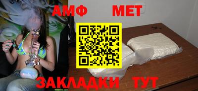 амфетамин Будённовск