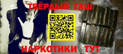 марки nbome Бугуруслан