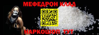 марки nbome Бугуруслан