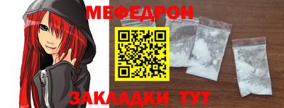амфетамин Будённовск