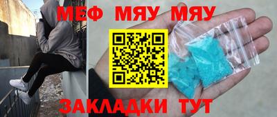 амфетамин Будённовск