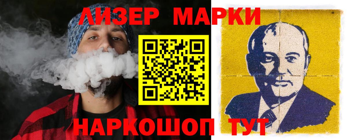 Лсд 25 экстази ecstasy  ЛСД экстази  MEGA ссылка  Вход с VPN  Тельмана 