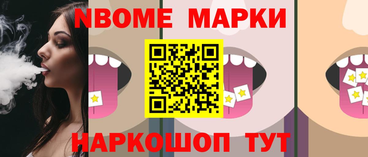 LSD-25 экстази кислота Тельмана