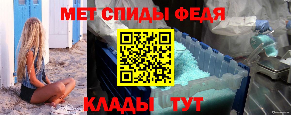 МЕТАМФЕТАМИН винт  Вход с VPN  Тельмана 