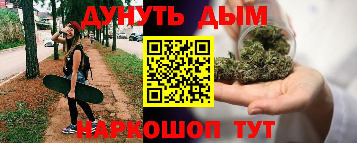 Каннабис индика Тельмана